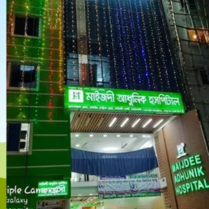 Maijdee Adhunic Hospital- Concern Noakhali Partner Hospital