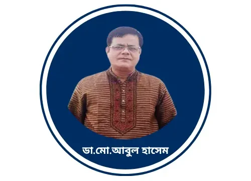 সহকারি-অধ্যাপক-ডা-মো-আবুল-হাসেম-শিশু-বিশেষজ্ঞ-নোয়াখালী